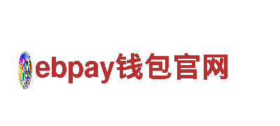 ebpay钱包官网-最大密封胶生产商之一